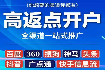 竞价推广代运营服务，助力企业快速扩张