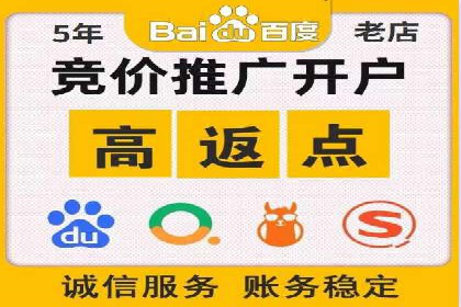 百度推广开户后如何选择合适的关键词？——以某品牌为例